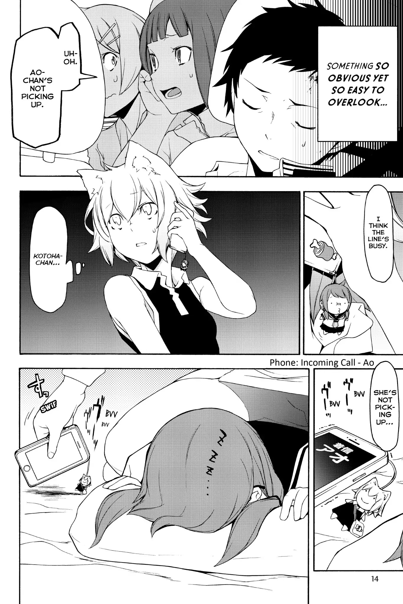 Yozakura Quartet chapter 125 page 15