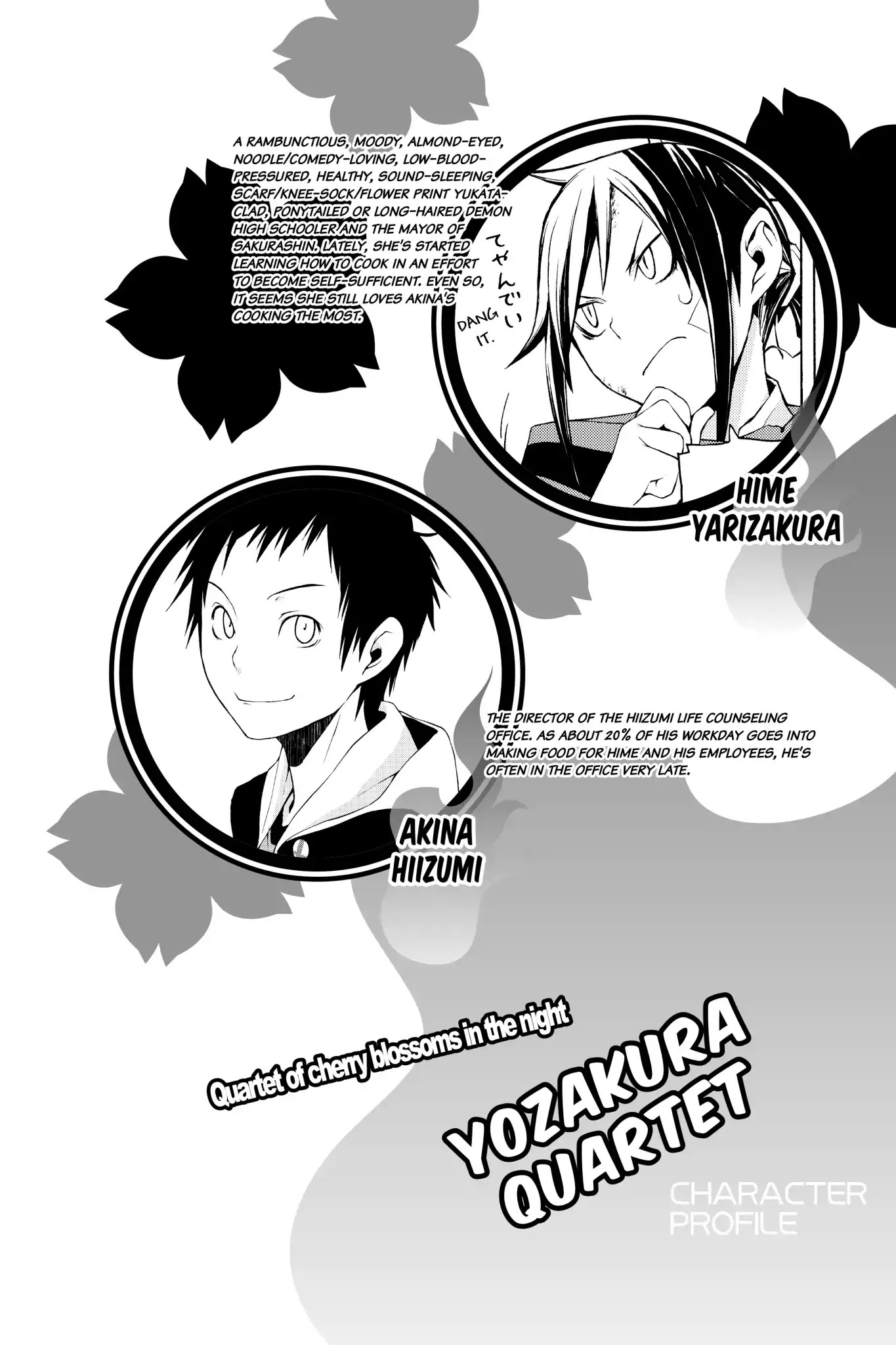 Yozakura Quartet chapter 125 page 3