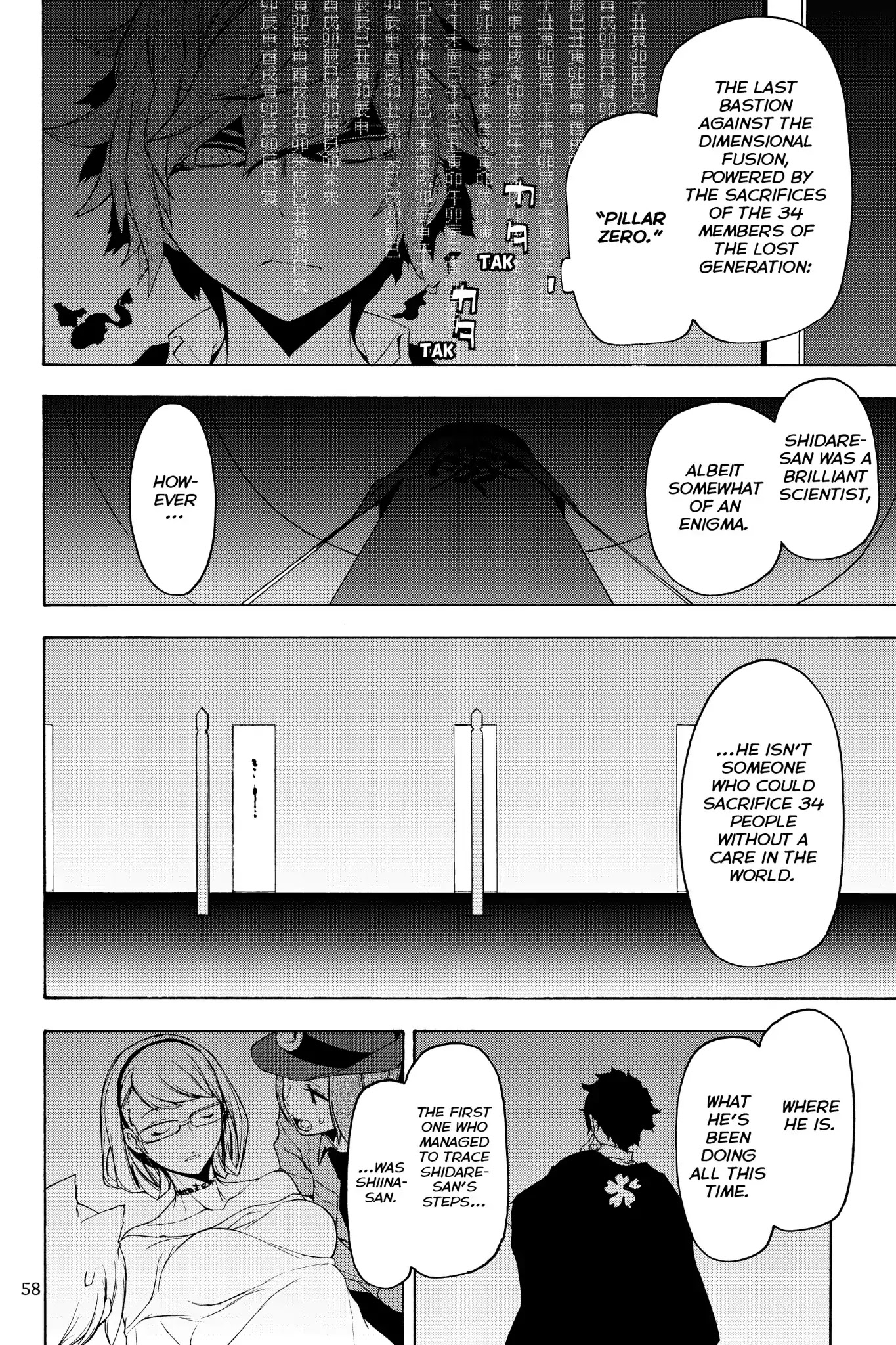 Yozakura Quartet chapter 126 page 10