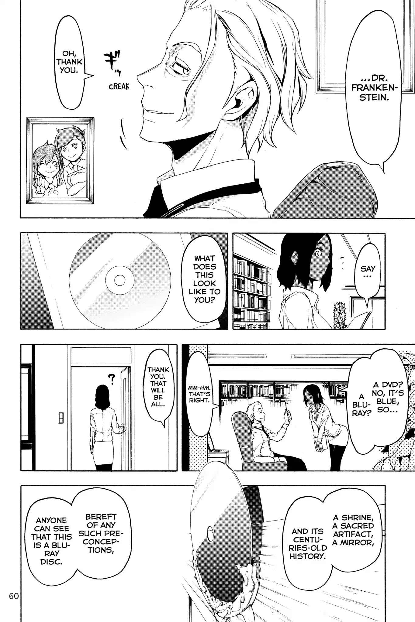 Yozakura Quartet chapter 126 page 12