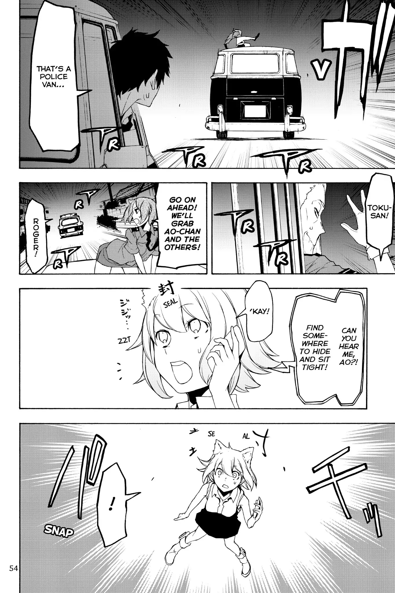 Yozakura Quartet chapter 126 page 6