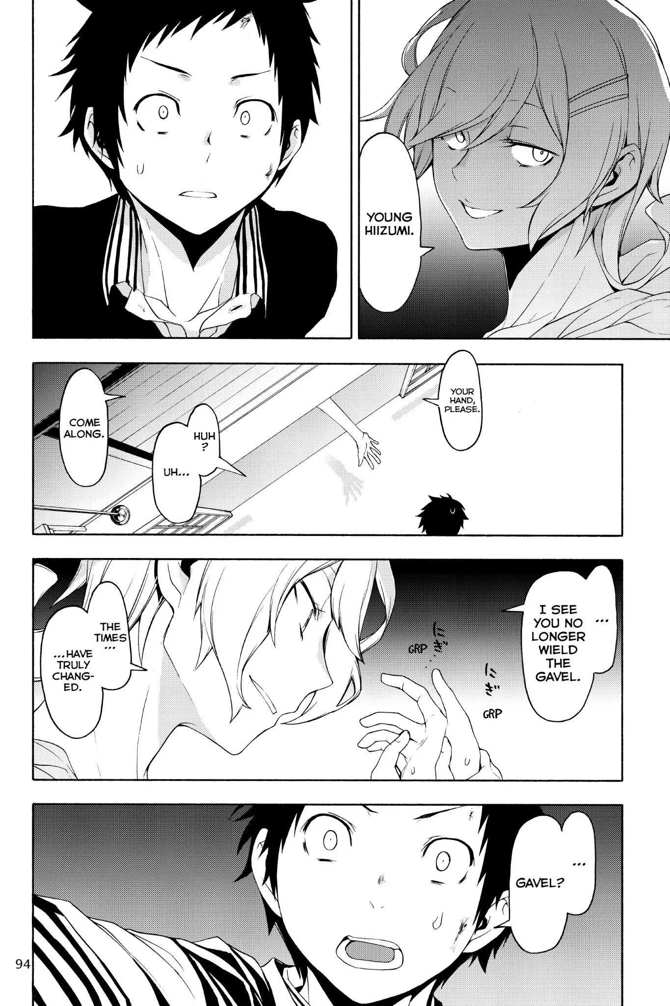 Yozakura Quartet chapter 127 page 12