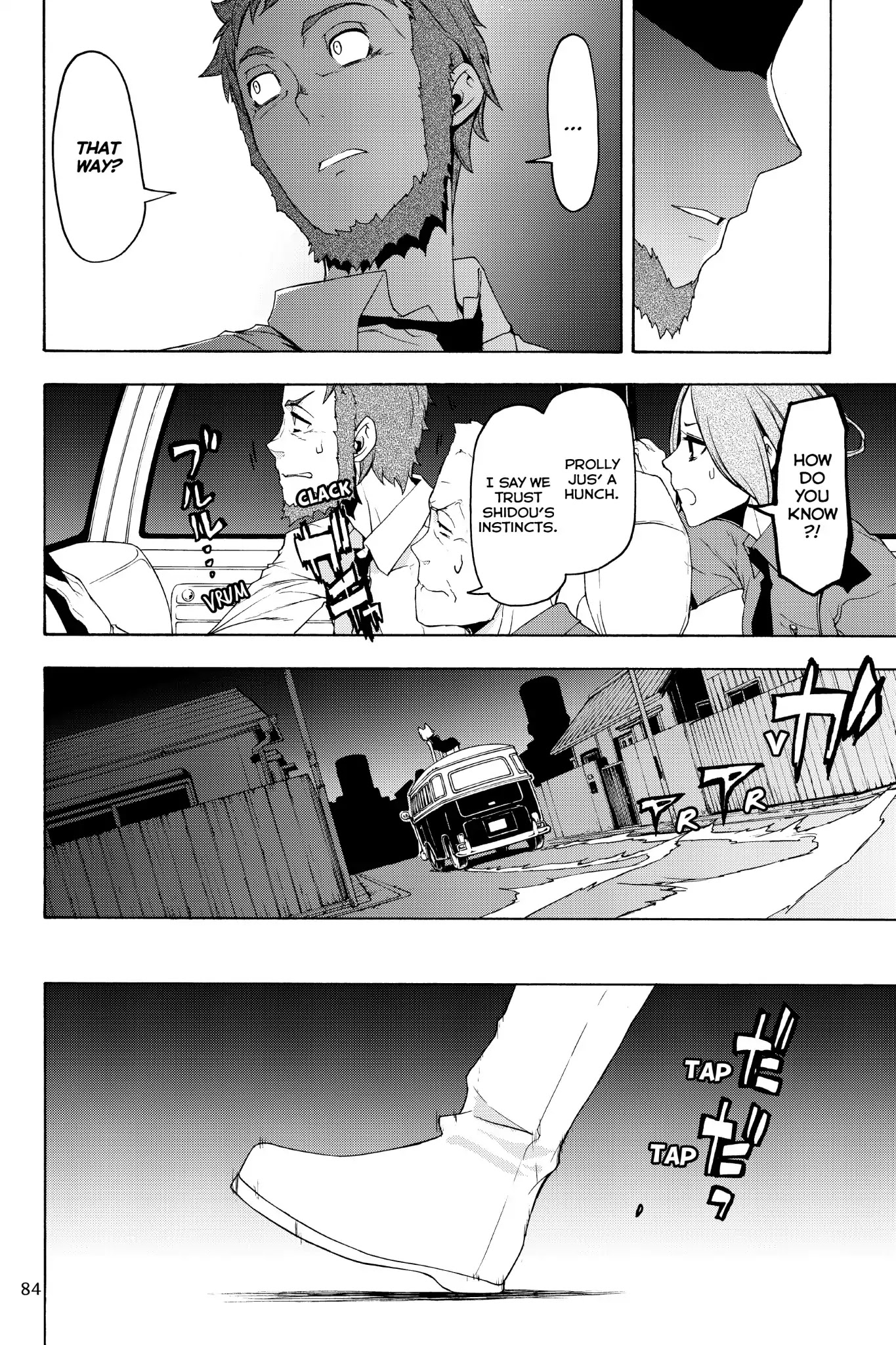 Yozakura Quartet chapter 127 page 2