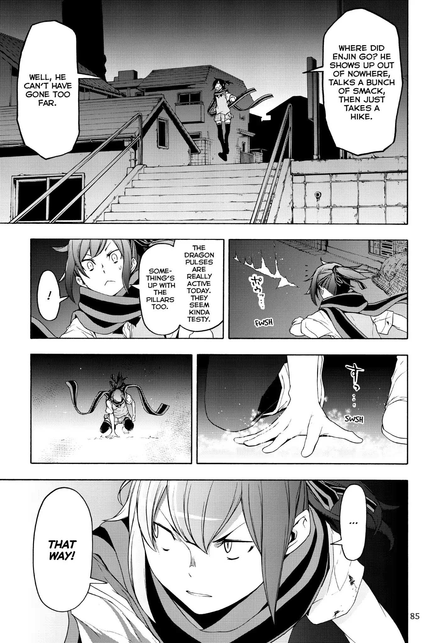 Yozakura Quartet chapter 127 page 3