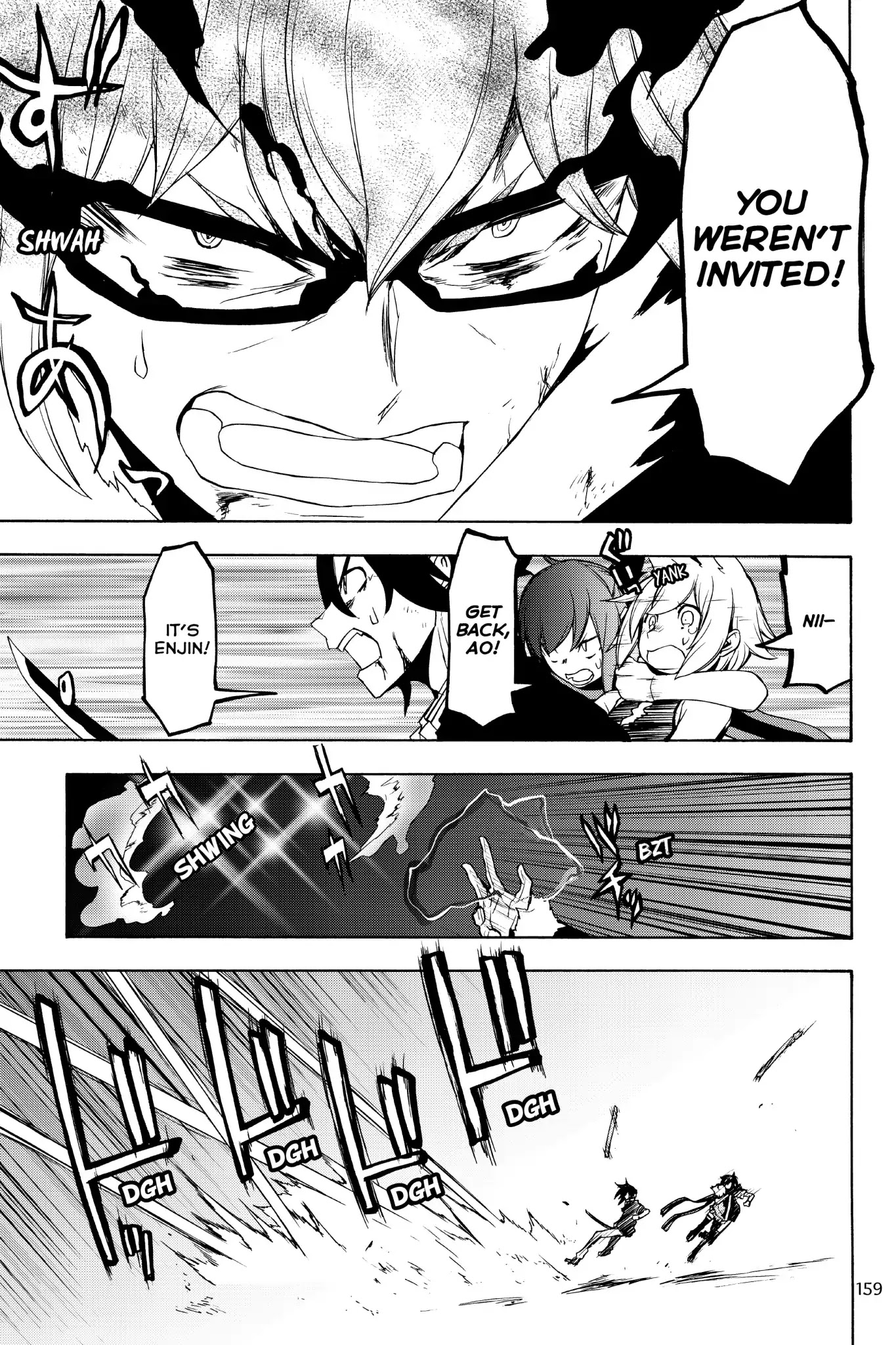 Yozakura Quartet chapter 129 page 7