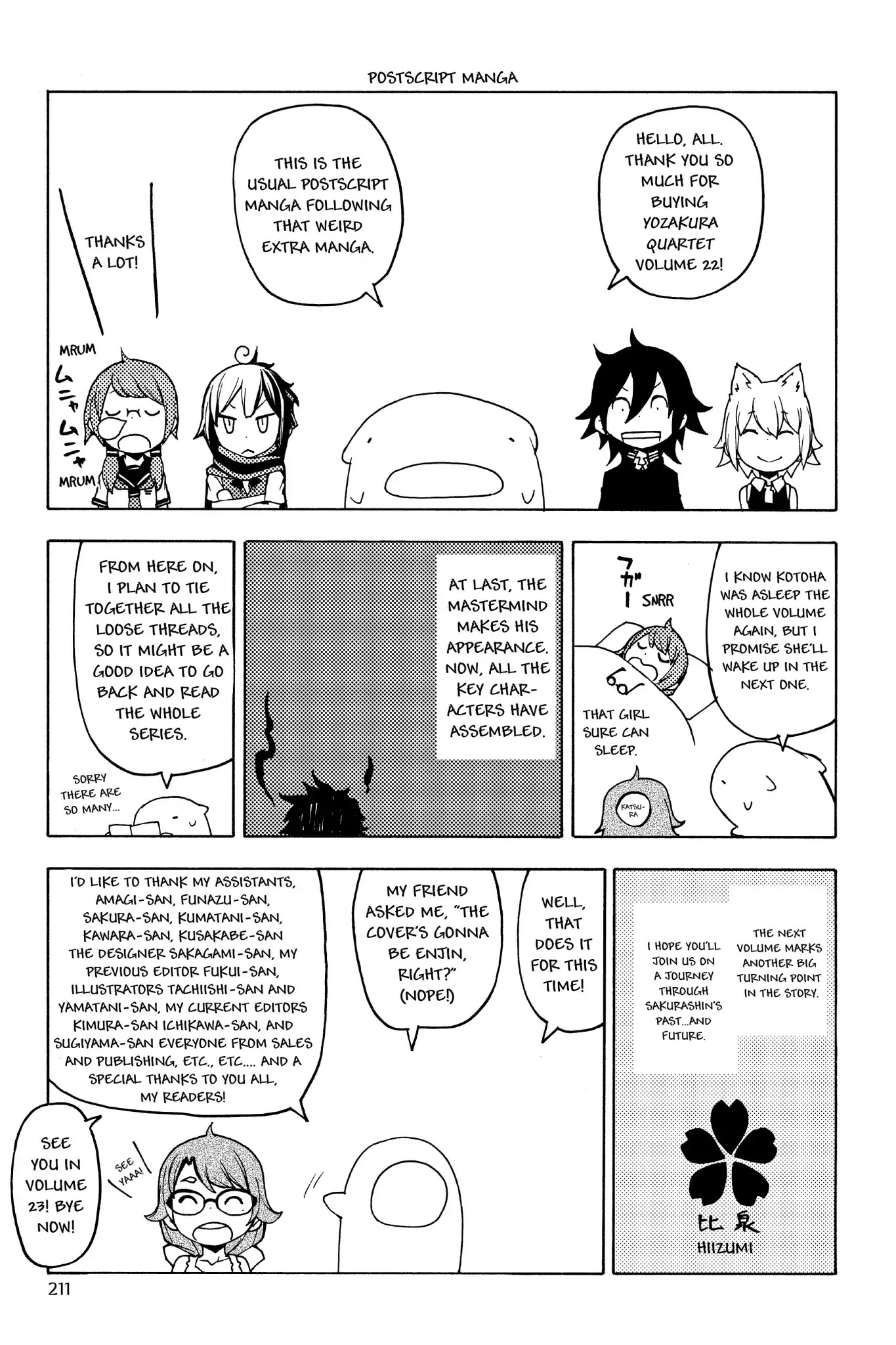 Yozakura Quartet chapter 130.5 page 3