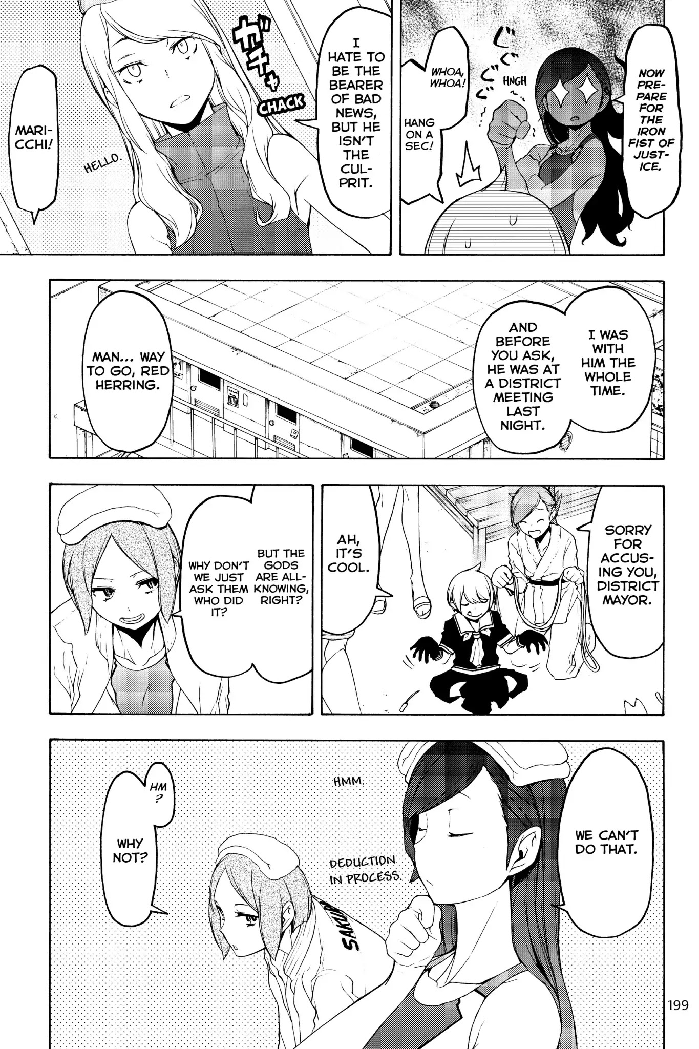 Yozakura Quartet chapter 130 page 12