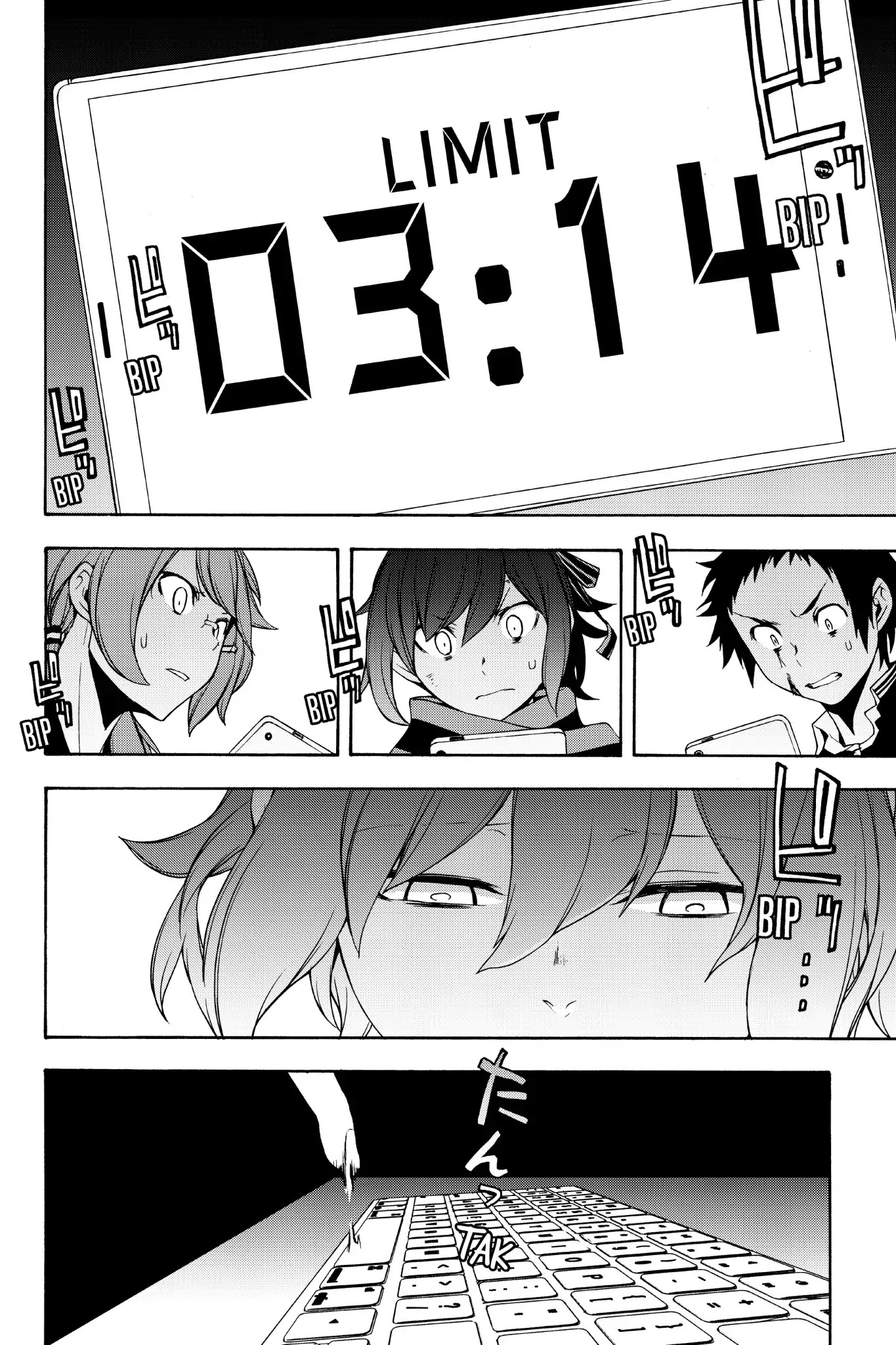 Yozakura Quartet chapter 134 page 10