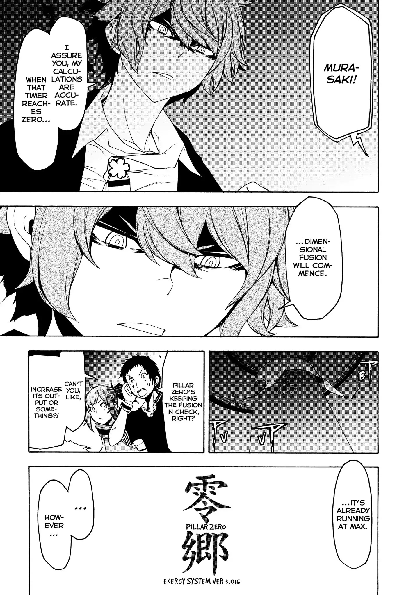 Yozakura Quartet chapter 134 page 11