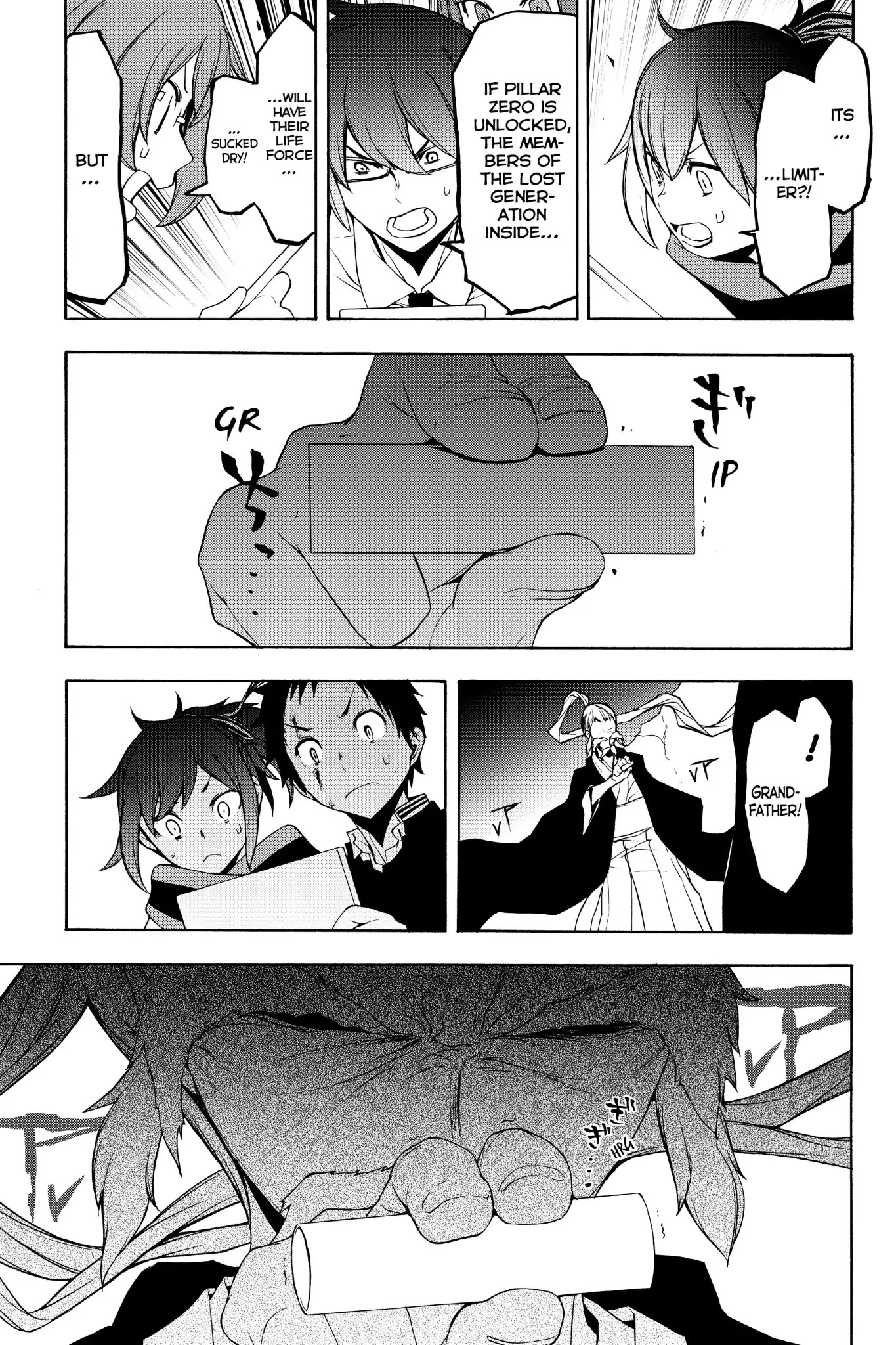 Yozakura Quartet chapter 134 page 13