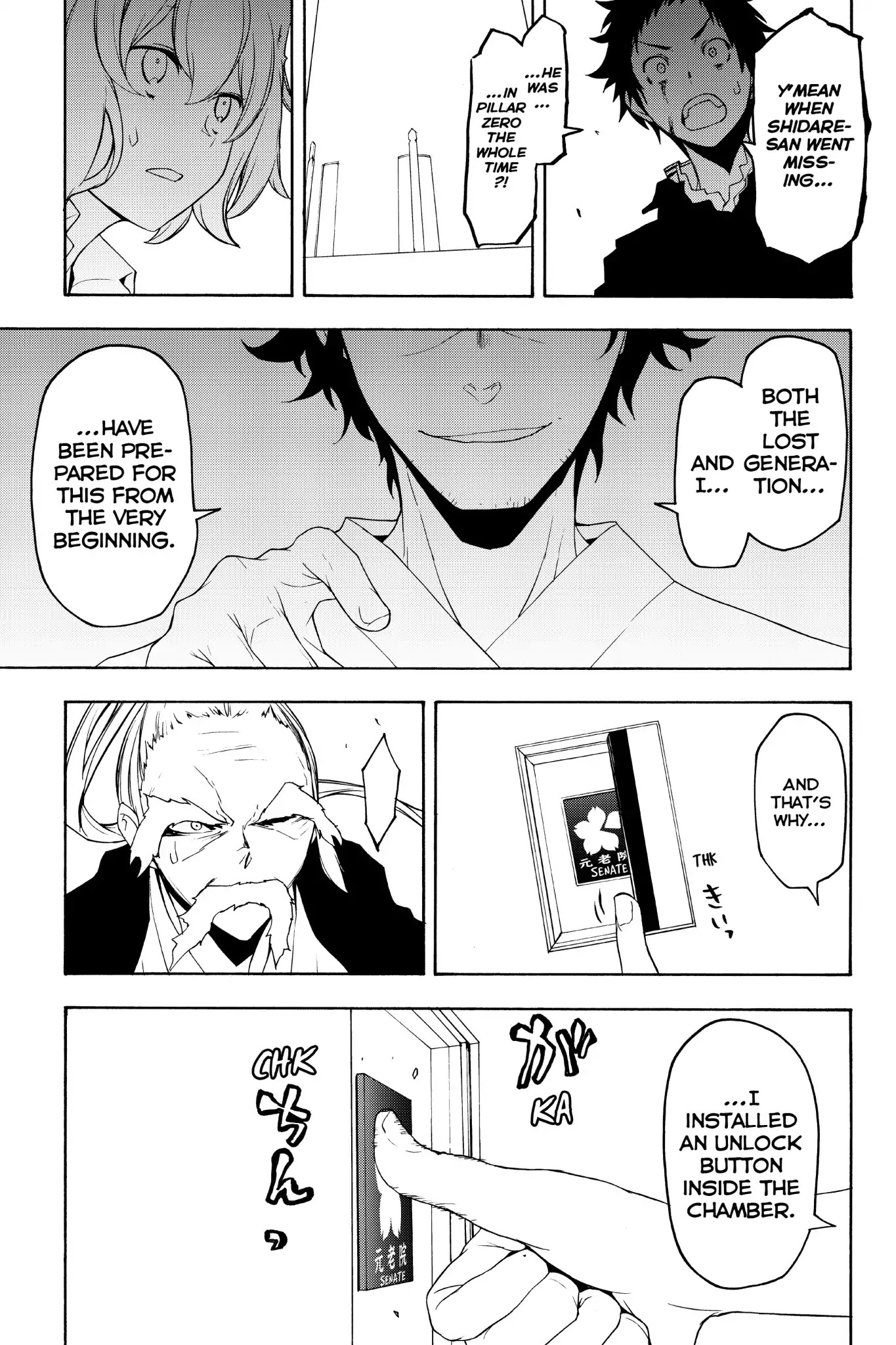 Yozakura Quartet chapter 134 page 17