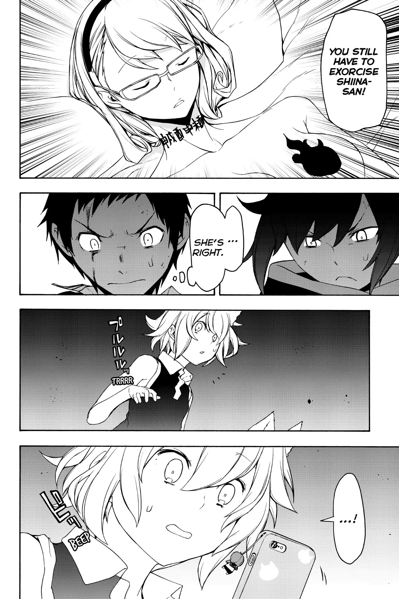 Yozakura Quartet chapter 134 page 8