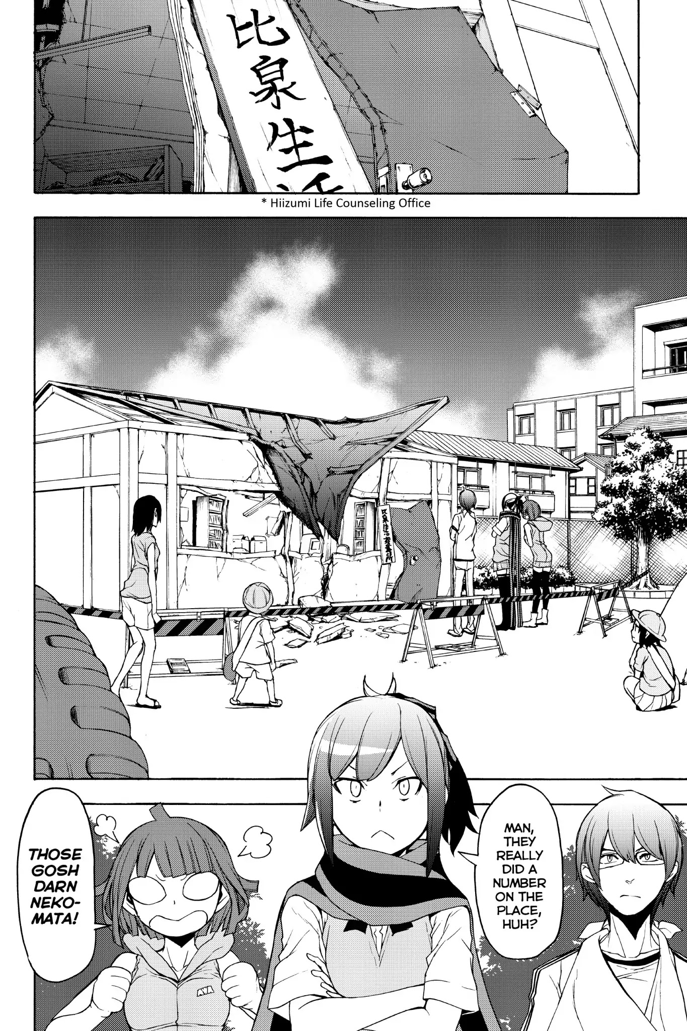 Yozakura Quartet chapter 135 page 20