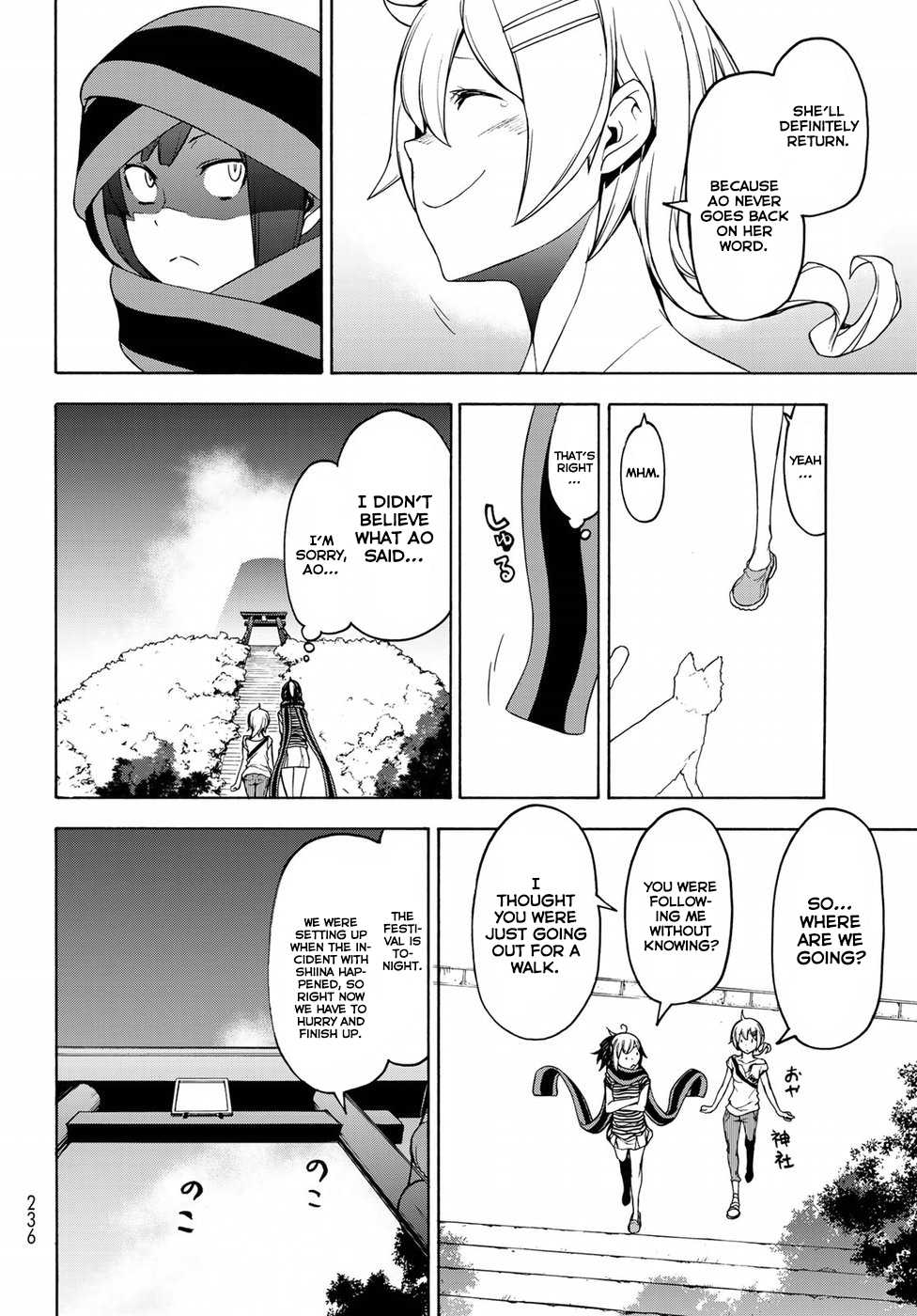 Yozakura Quartet chapter 136 page 8