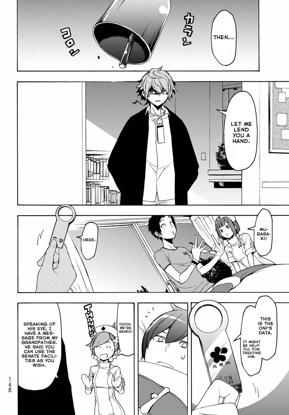 Yozakura Quartet chapter 137 page 4