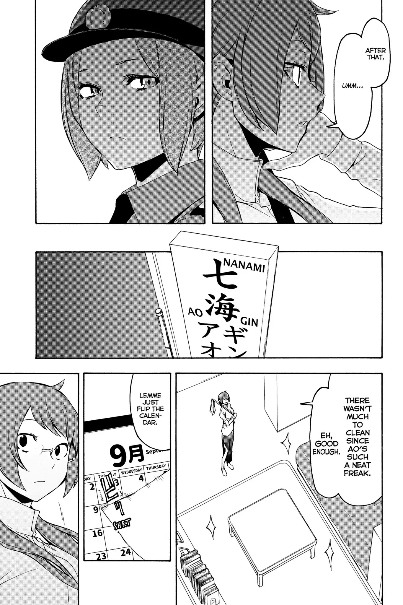 Yozakura Quartet chapter 138 page 9