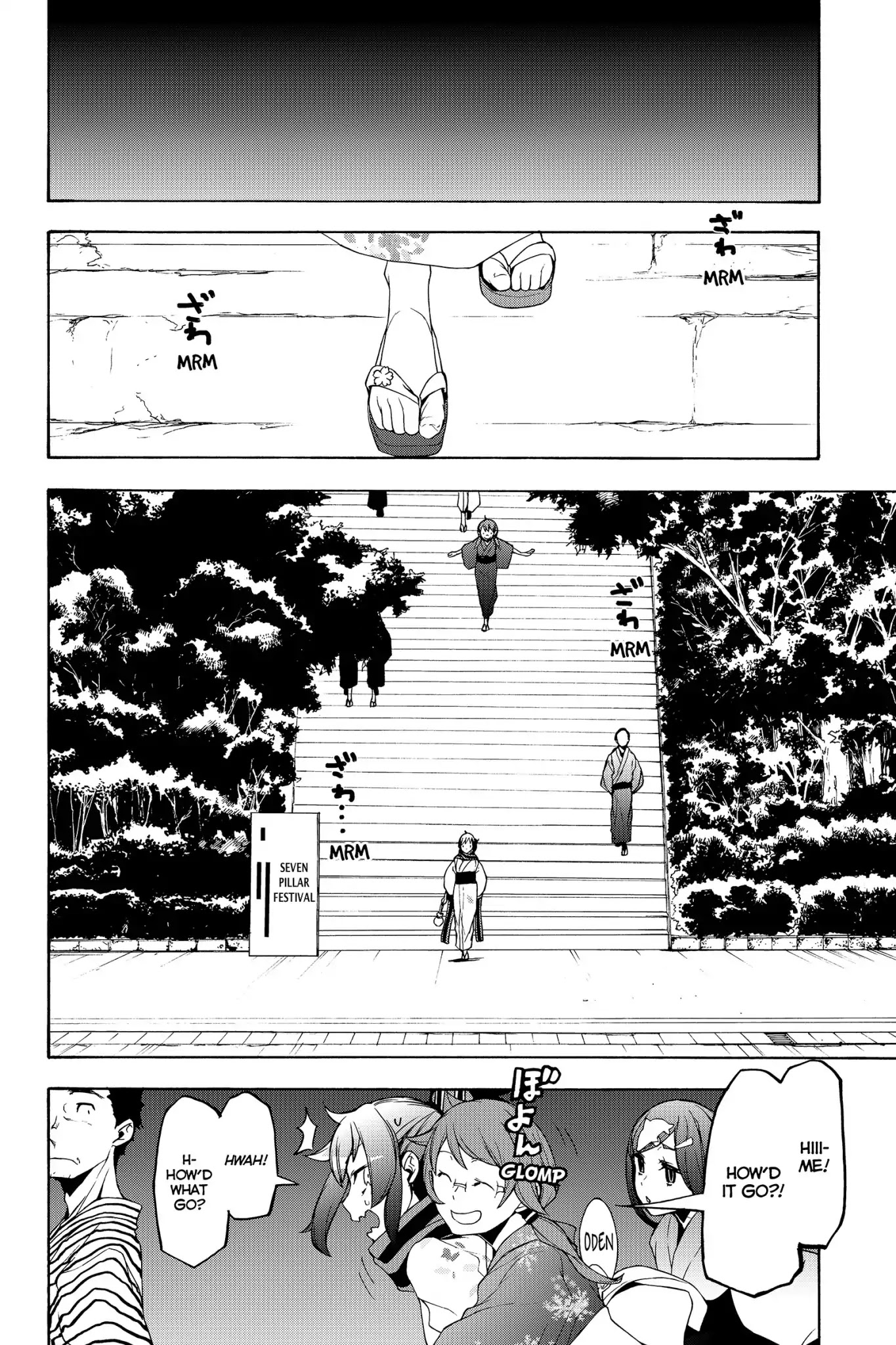 Yozakura Quartet chapter 139 page 26