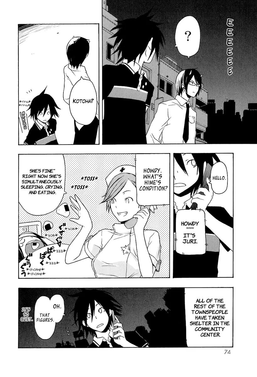 Yozakura Quartet chapter 14 page 9