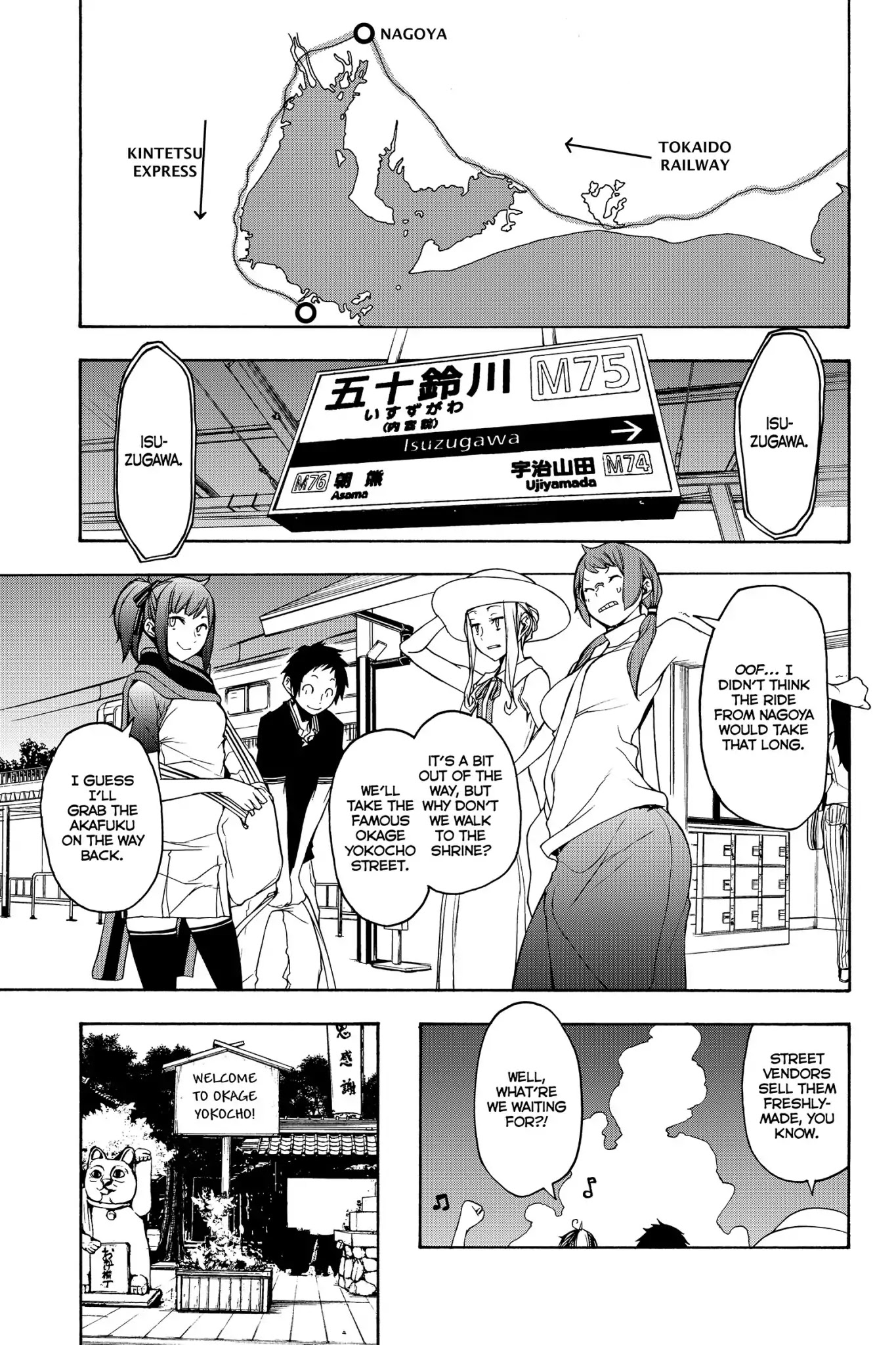 Yozakura Quartet chapter 141 page 15