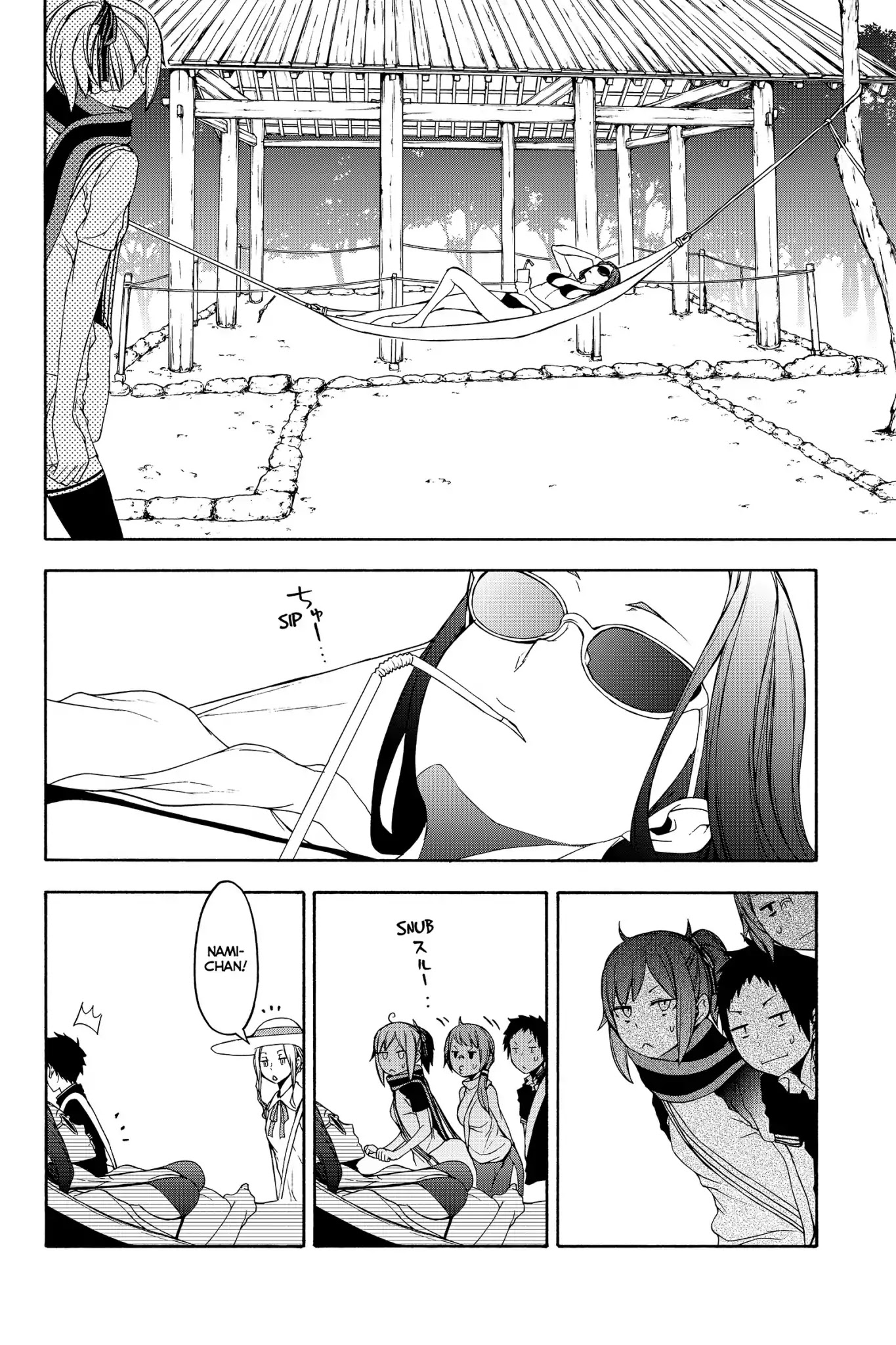 Yozakura Quartet chapter 141 page 20