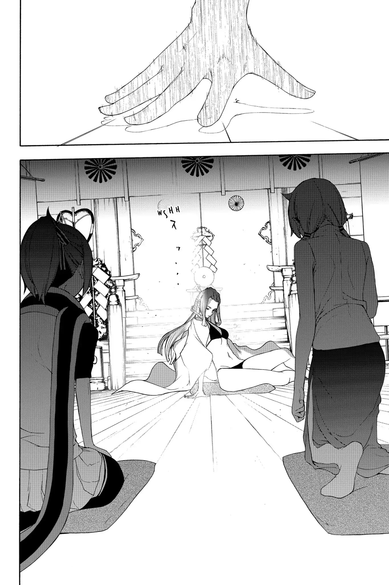 Yozakura Quartet chapter 141 page 24