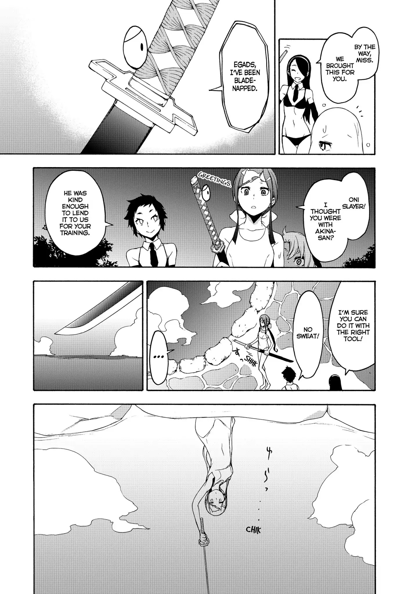 Yozakura Quartet chapter 142 page 17