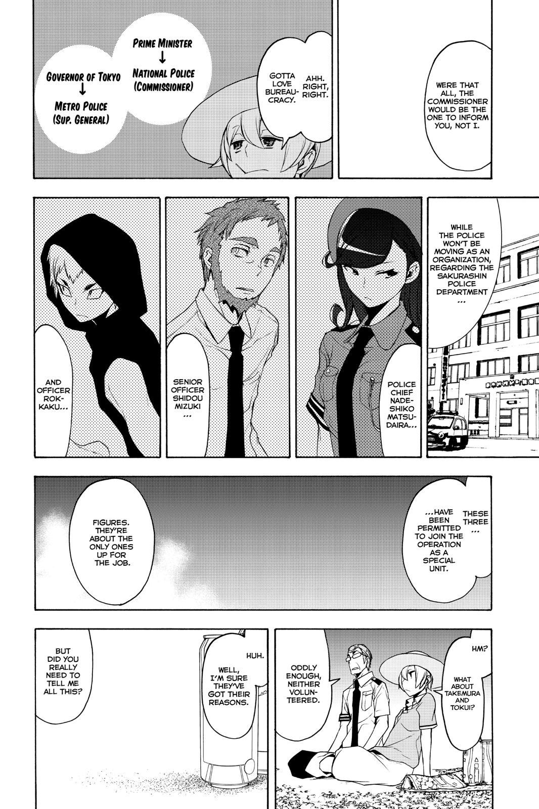 Yozakura Quartet chapter 149 page 22