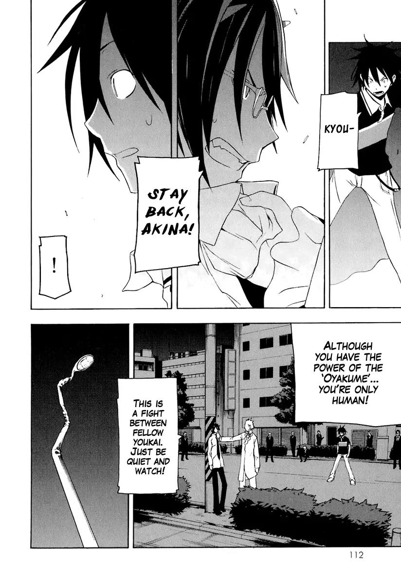 Yozakura Quartet chapter 15 page 12