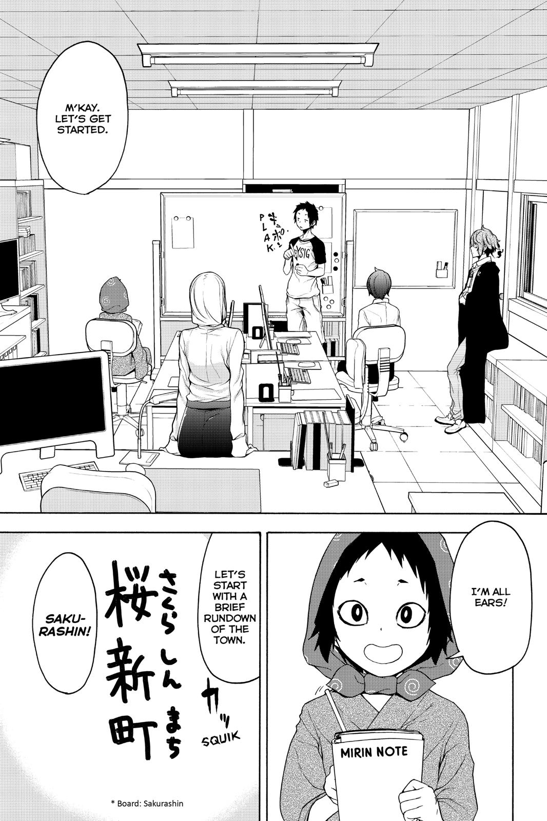 Yozakura Quartet chapter 152 page 17