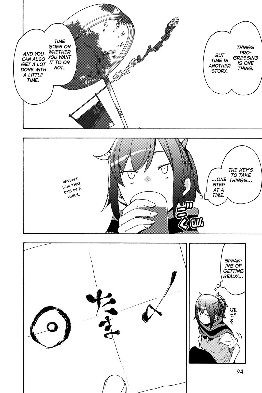 Yozakura Quartet chapter 160 page 24