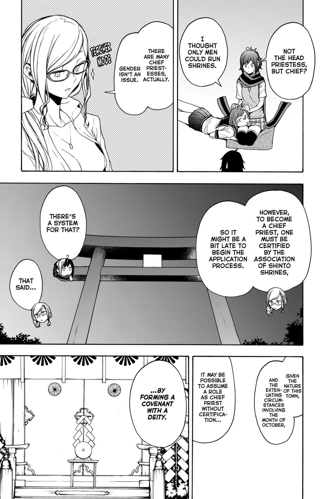 Yozakura Quartet chapter 161 page 29