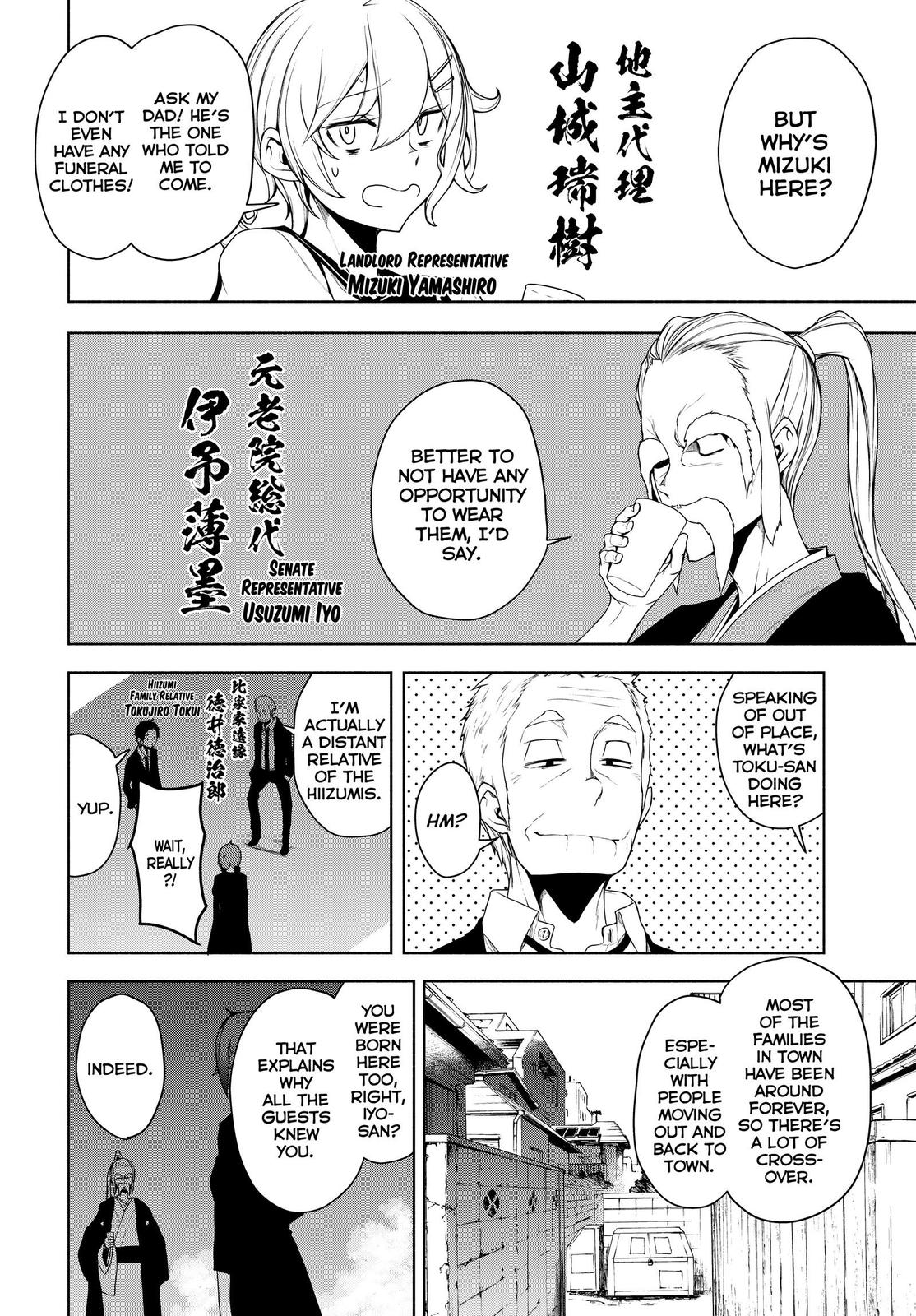 Yozakura Quartet chapter 164 page 19