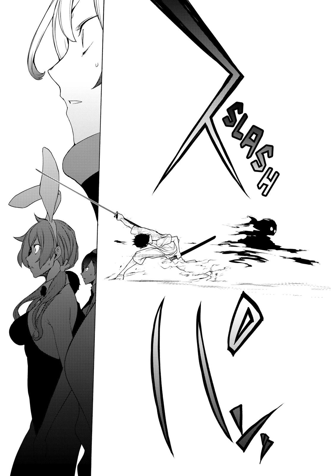 Yozakura Quartet chapter 167 page 32