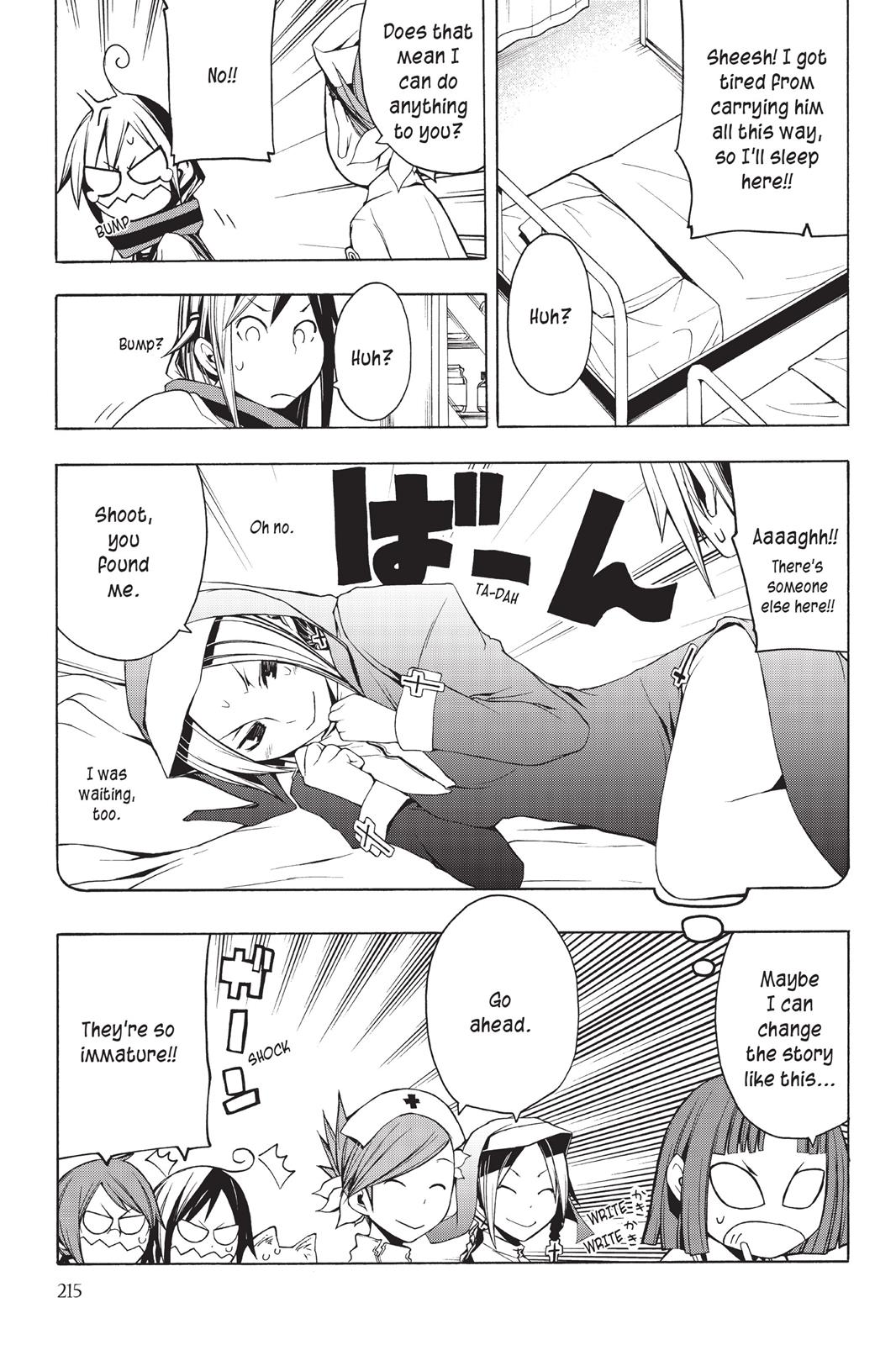 Yozakura Quartet chapter 17.5 page 4