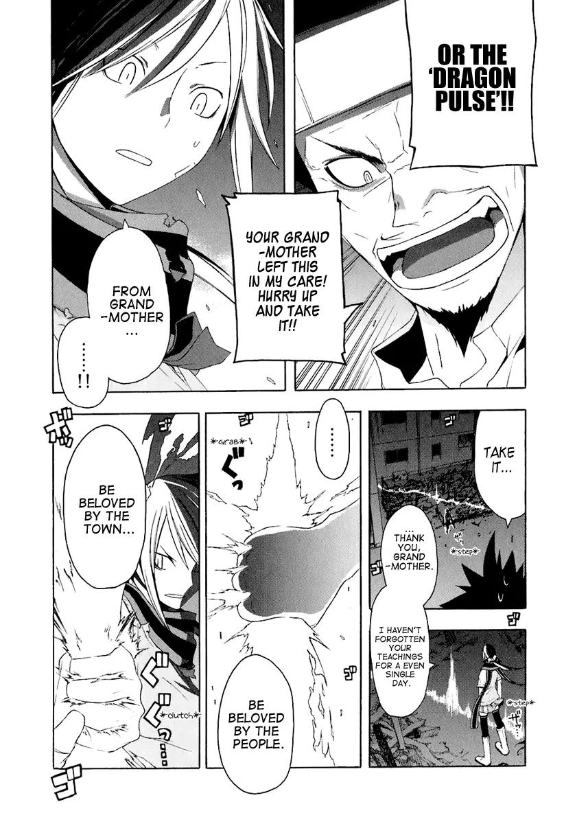 Yozakura Quartet chapter 17 page 31