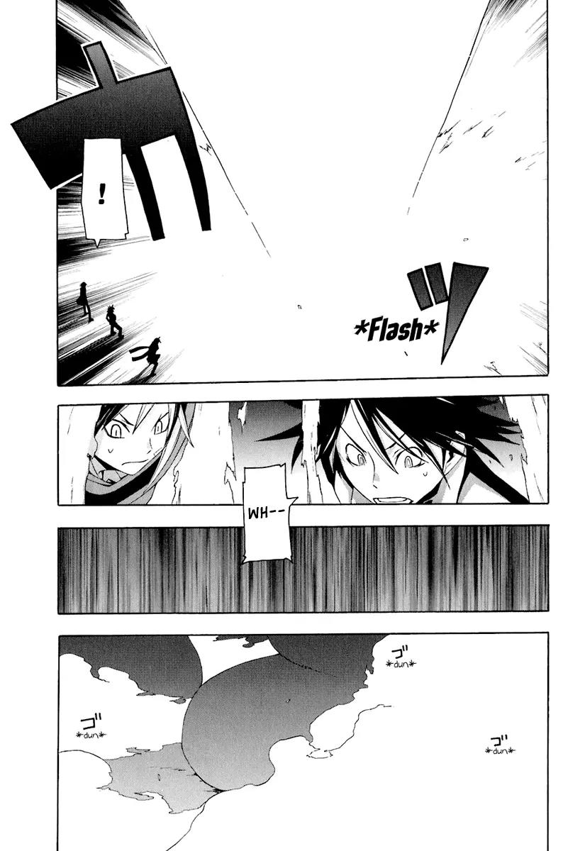 Yozakura Quartet chapter 17 page 9