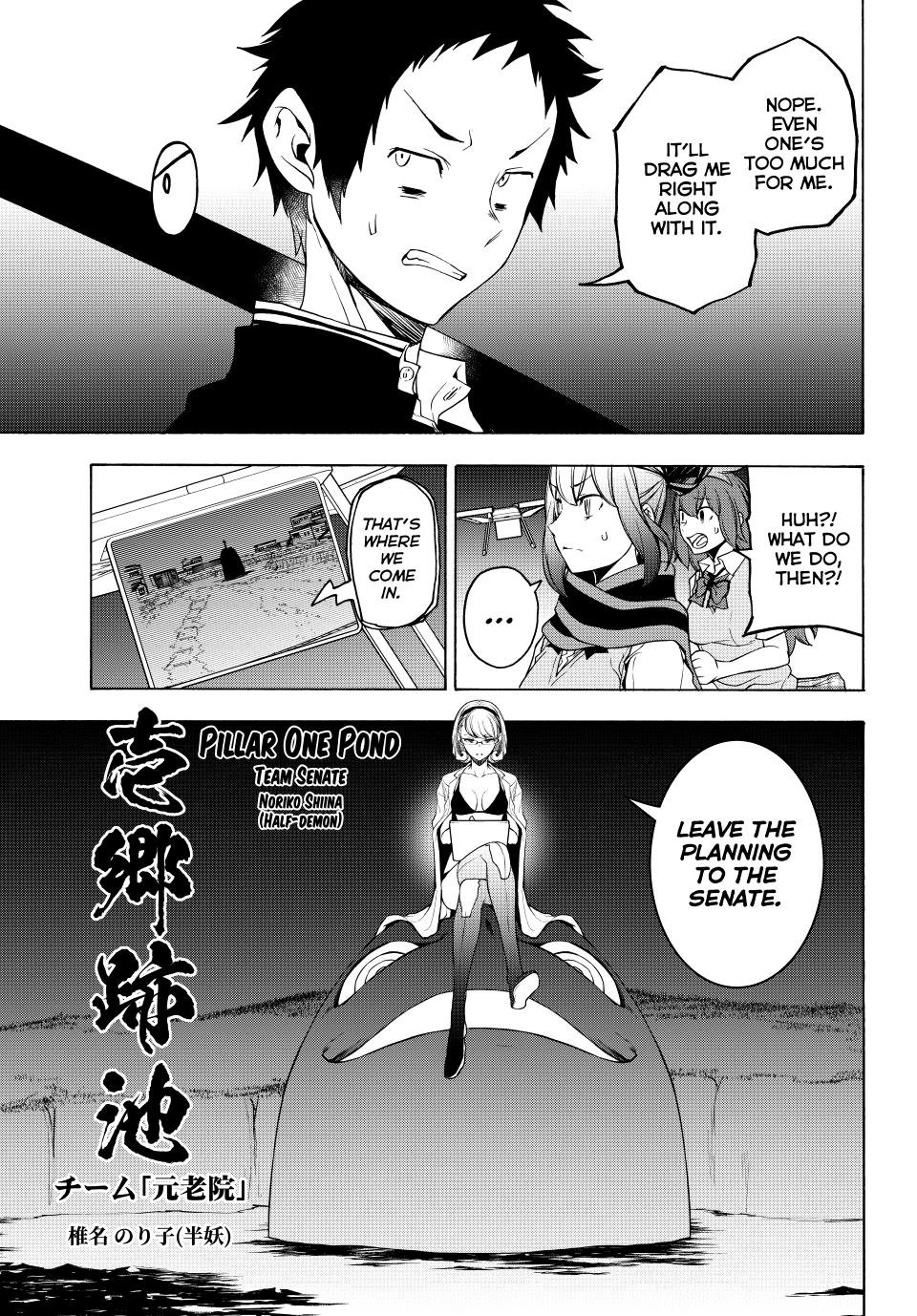 Yozakura Quartet chapter 171 page 29