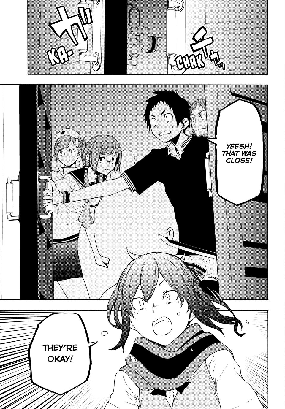 Yozakura Quartet chapter 171 page 9