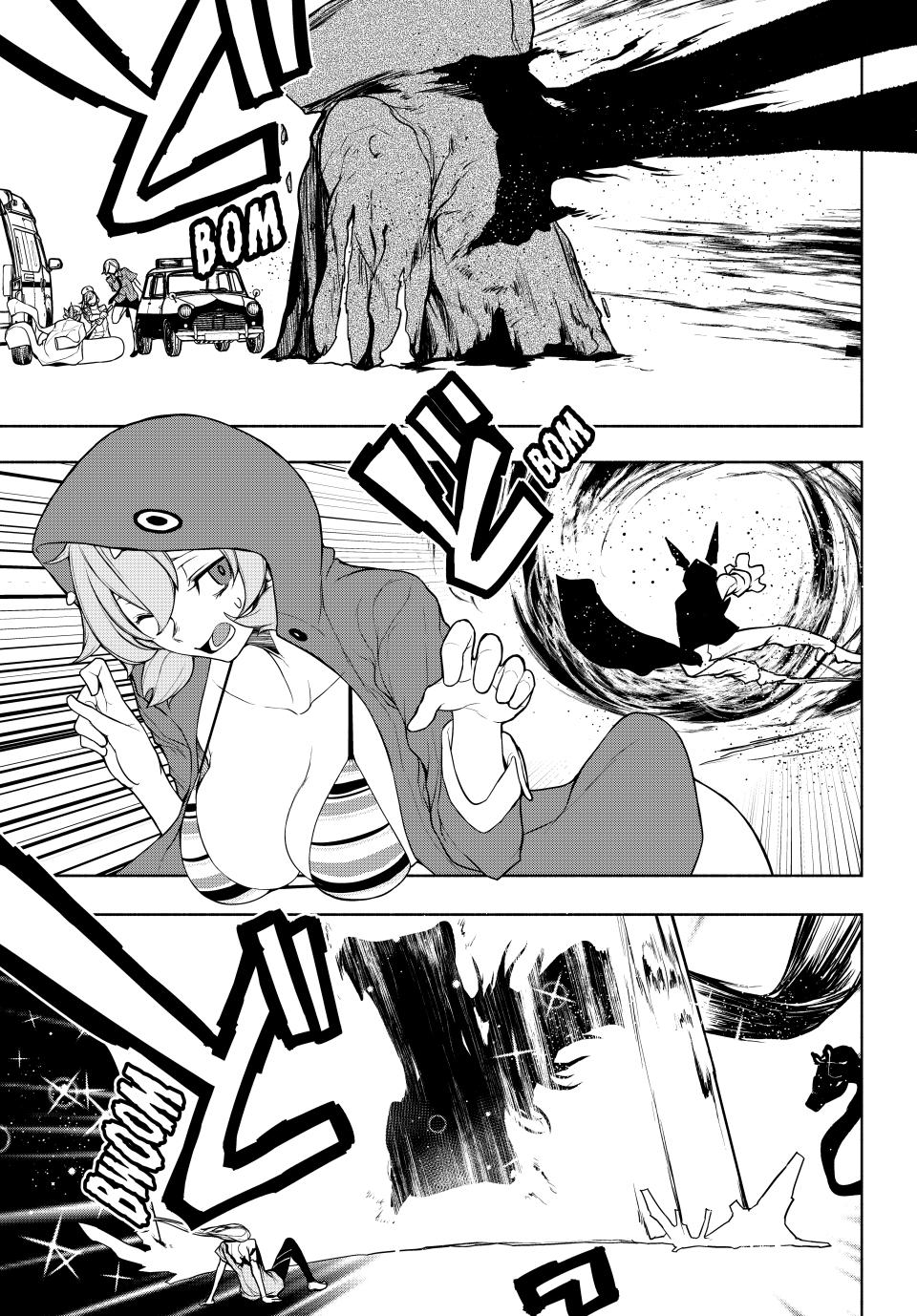 Yozakura Quartet chapter 179 page 40