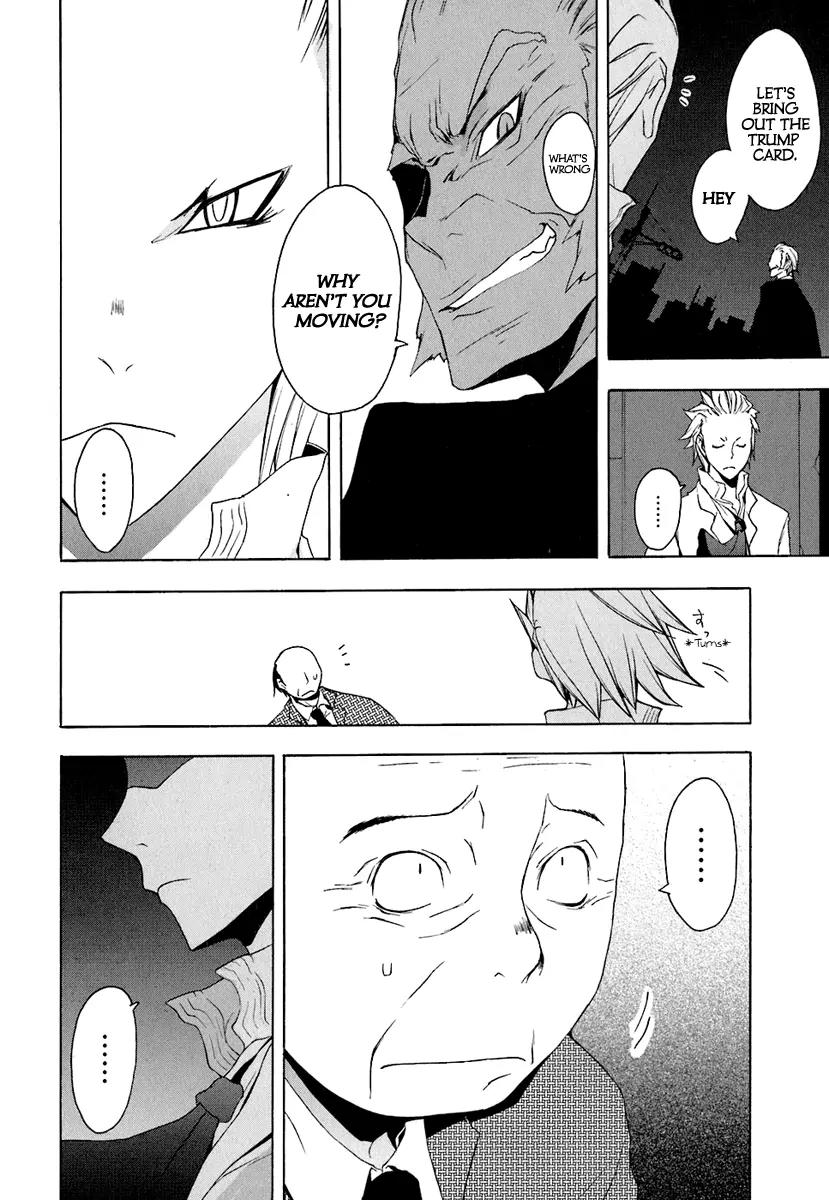 Yozakura Quartet chapter 18 page 13