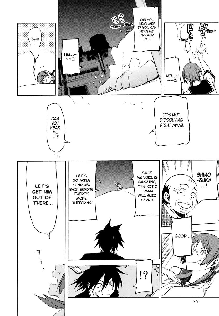 Yozakura Quartet chapter 18 page 39