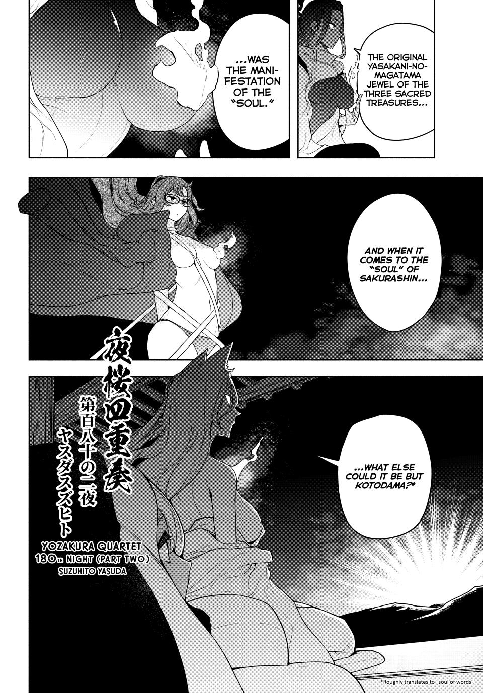 Yozakura Quartet chapter 180.2 page 1