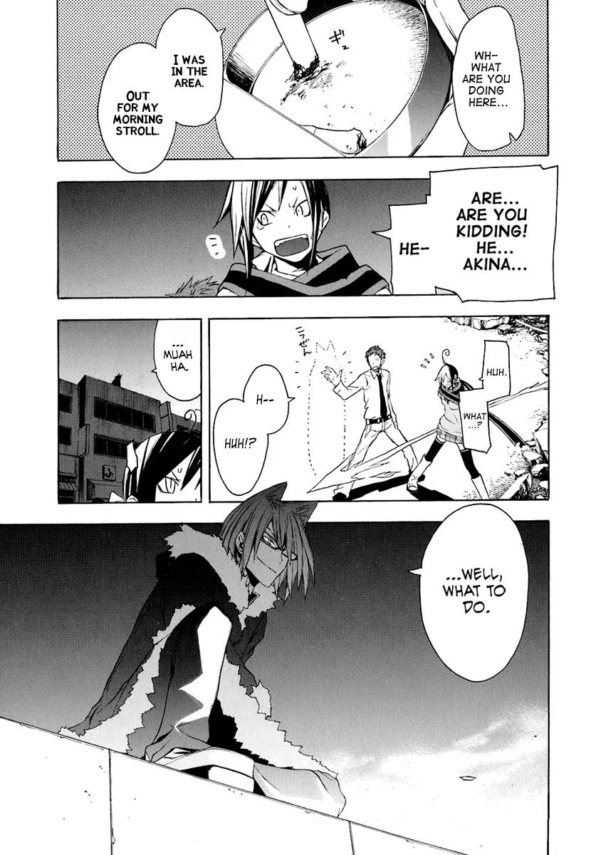 Yozakura Quartet chapter 19 page 25