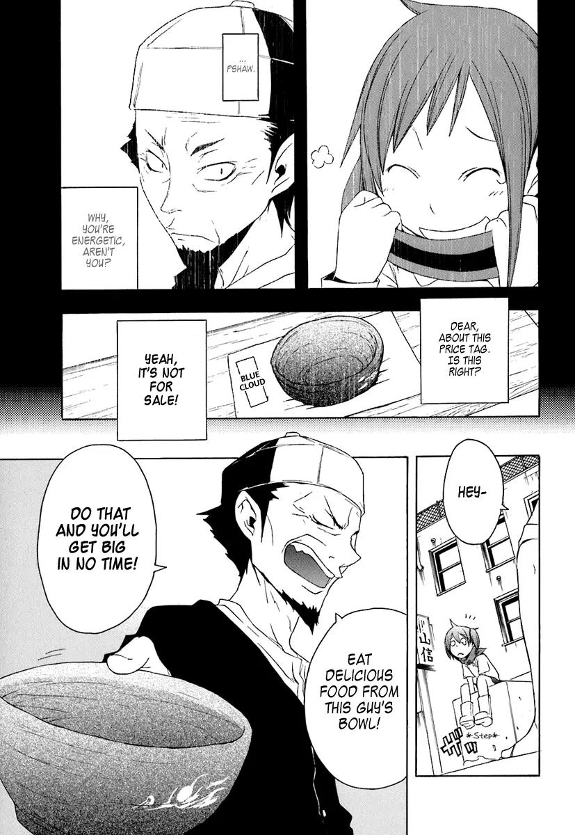 Yozakura Quartet chapter 19 page 35