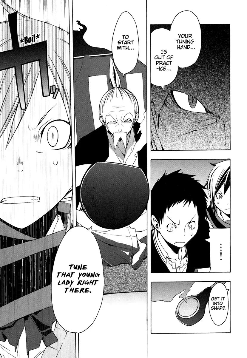 Yozakura Quartet chapter 22 page 15