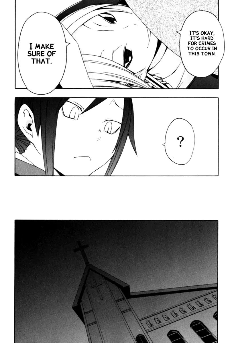 Yozakura Quartet chapter 24 page 14