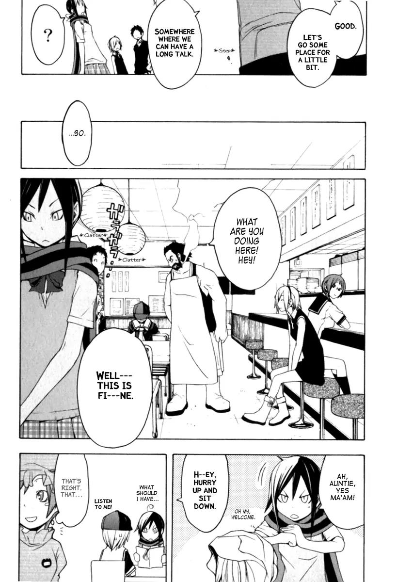 Yozakura Quartet chapter 25 page 22