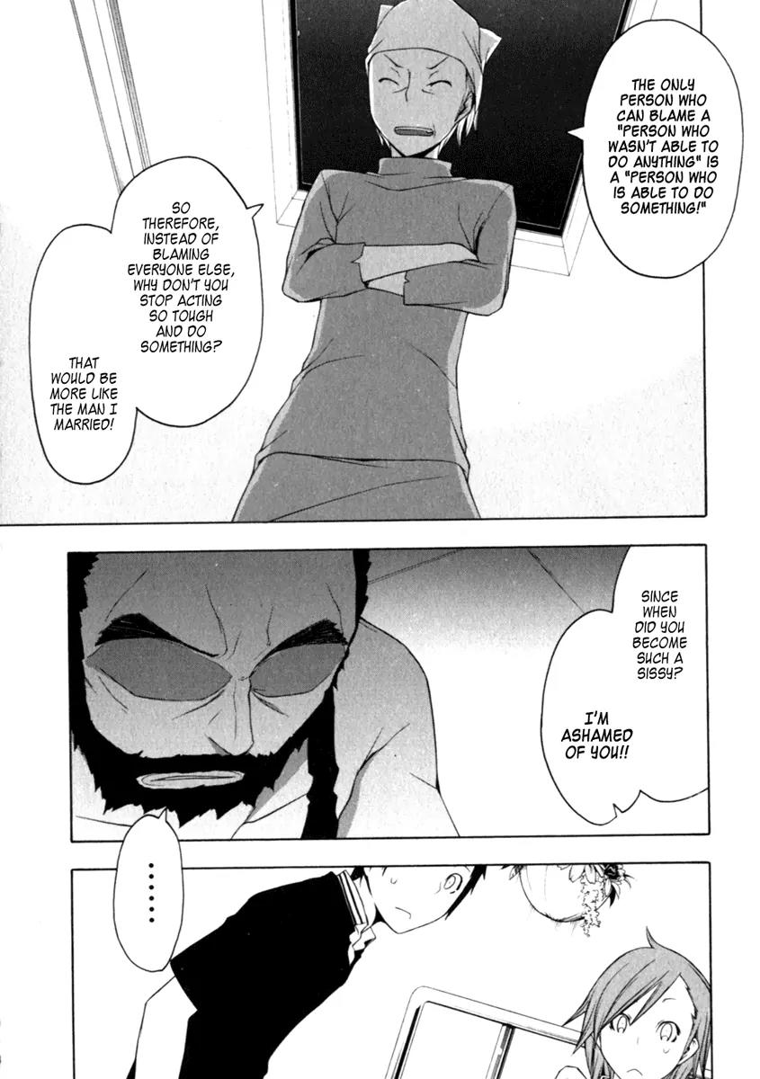 Yozakura Quartet chapter 27 page 7