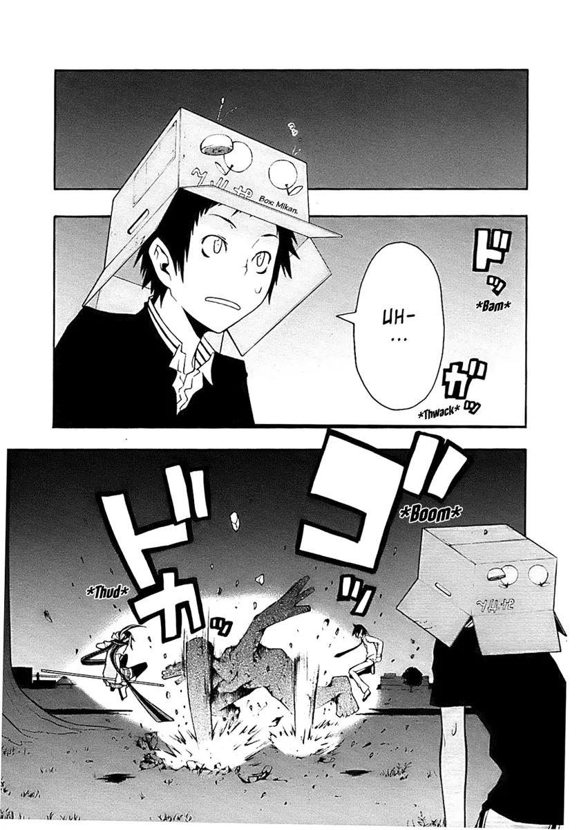 Yozakura Quartet chapter 29 page 21