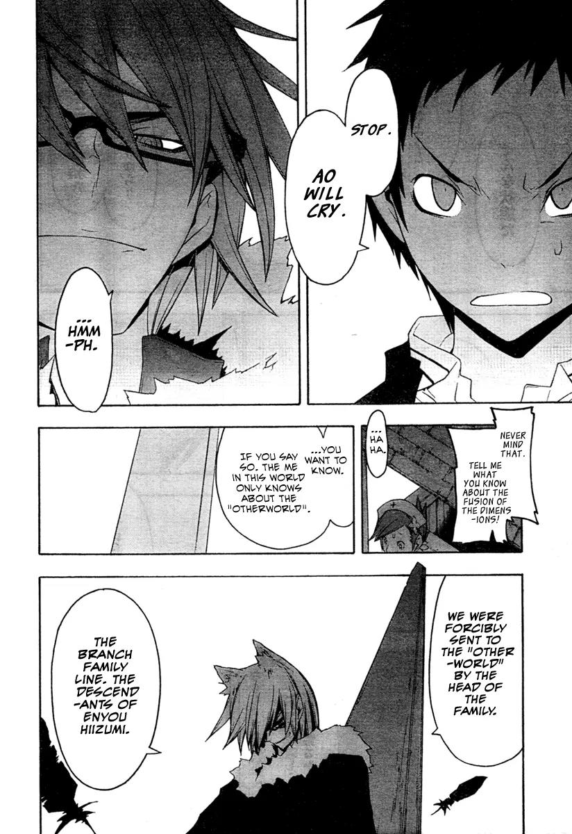 Yozakura Quartet chapter 42 page 18